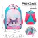 School backpack, 37 x 27 x 16 cm, ergonomic back, calligrata b "Kotik Korea"