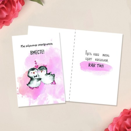 Middle postcard "We are together", 12 x 18 cm-1