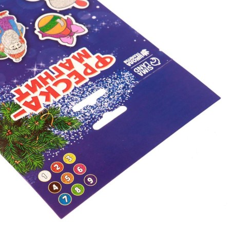 New Year's fresco-Magnet "New Year!"-3
