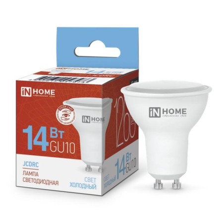 LED lamp In Home, GU10, 14 W, 6500 K, glow cold white