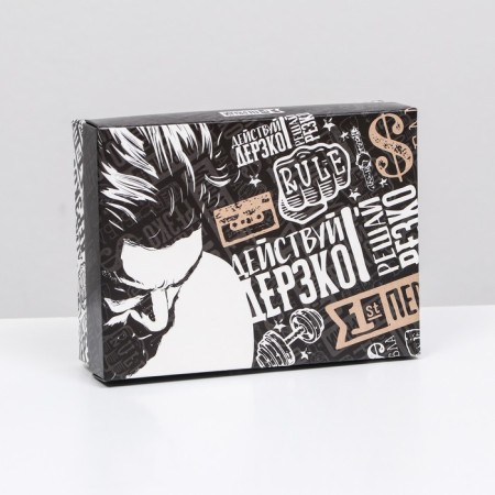 Gift box "act bold! Solve sharply", 16.5 x 12.5 x 5.2 cm