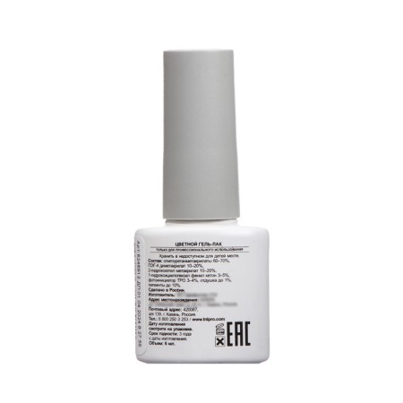 TNL Professional Mini Gel-Lygs “8 Senses”, No. 301 Black, 6 ml-4