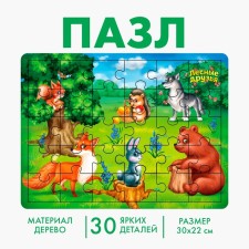 Great puzzle 