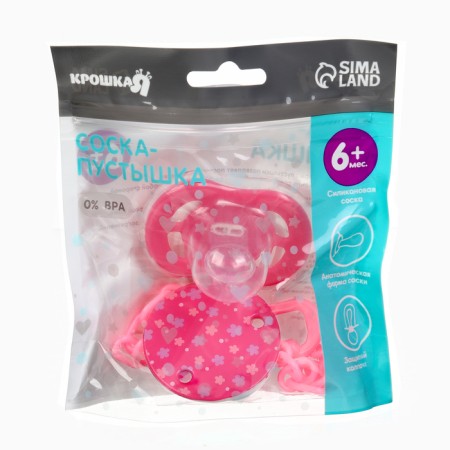 Set: nipple - dummy with the holder "Elephant", anatomical +6 months, pink color-14