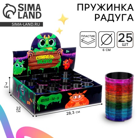 Spring - Rainbow "Montrustriki", in showbox
