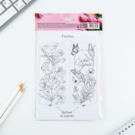 Set for creating bookmarks “March 8. Flowers"-11