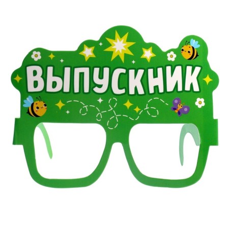 Carnival glasses "Graduate of kindergarten", green-4