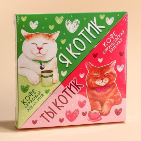 A set of coffee "cats", taste: red orange 50 g, French vanilla 50 g.-5
