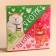 A set of coffee "cats", taste: red orange 50 g, French vanilla 50 g.