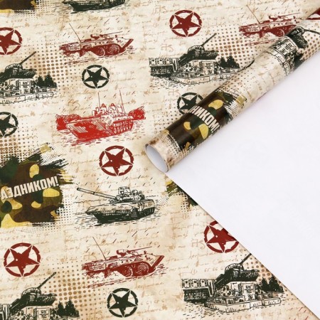 Glossy packaging "combat stock", 70 × 100 cm, 1 pc.-2