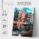 Picture on numbers on canvas with the subframe "Girl in Amsterdam", 40 x 50 cm