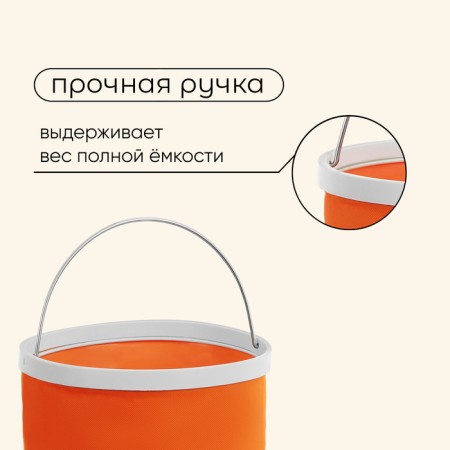 Tourist bucket maclay, folding, 11 l, color mix-3