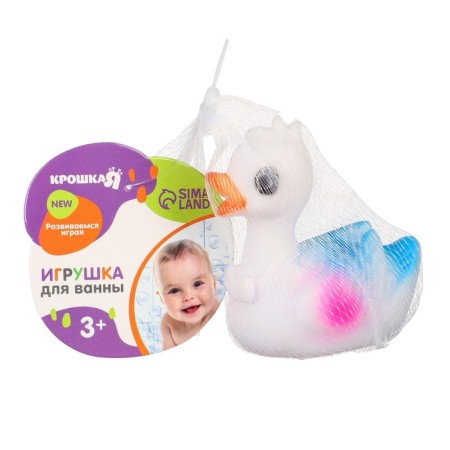 Rubber toy for the bath "Swan", 8 cm, with a squeak, crumb me-5