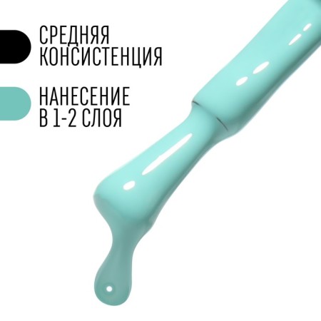 Gel nail polish, Classic Colors, 3 phase, 8ml, Led/UV, menthol color (30)-3