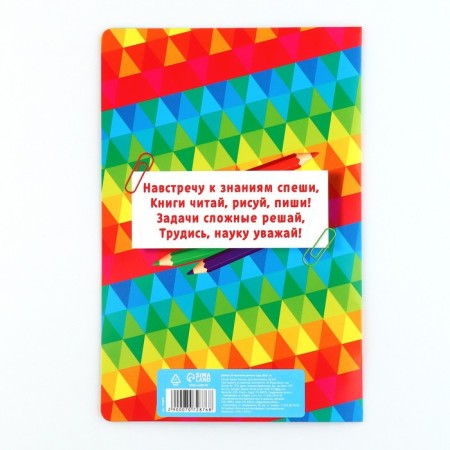 Diploma and medal for the final kindergarten "Kotik", 13.7 x 20.8 cm, 250 g/sq.m-8