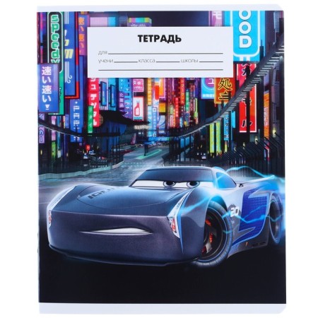 Notebook in a cage 18 sheets, 5 types of mix, cover covering cardboard, cars-12