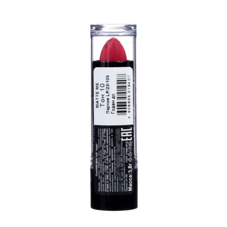 Lipstick Jeanmishel Satin Cream Texture tone 10 karmin, 14 g-3