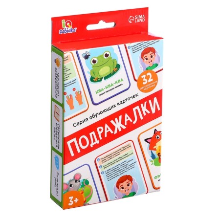 Training cards "Migrationals", 3+-6