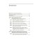 Depression and personality dysfunction. A comprehensive view of functional domains