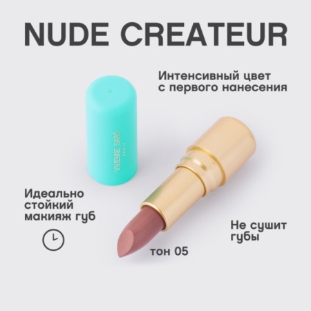Lipstick Vivienne Sabo Nude Createur, tone 05 Cold beige-3