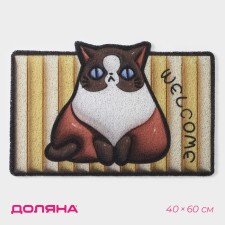 Rug -shaped shares, 40 × 60 cm