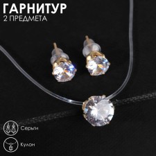 Set 2 objects: earrings, pendant “on the fishing line” classic, white color in gold, 30 cm