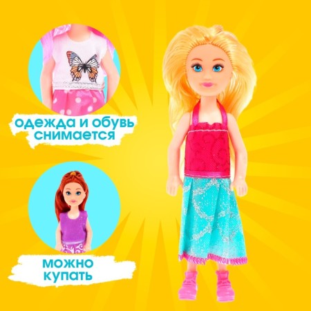 Кукла малышка «Алиса» в платье, МИКС-2