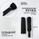 Automatic umbrella "Lanford", 3 additions, 12 spokes, r = 52 cm, black color