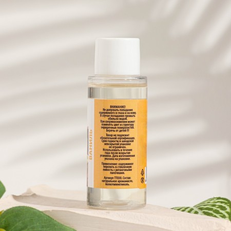 Aromamaed for a valve in the Vanil diffuser, long -term, 30 ml-3