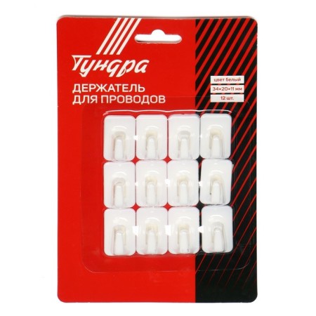 Holder for wires, 12 pieces, white color-9