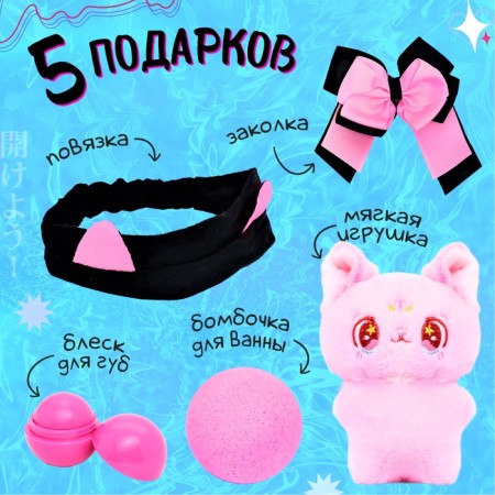 Gift set "Mysterious Tokyo", 5 surprises-1