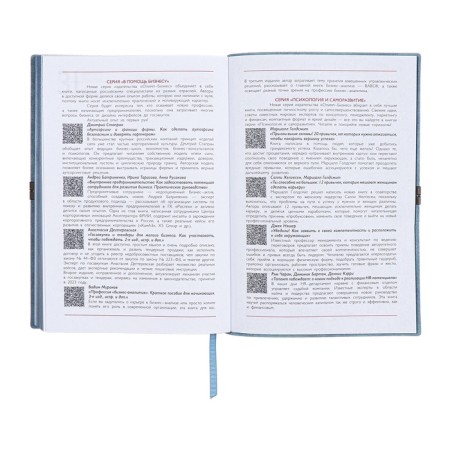Dated 2025 diary, A5, 176 Escalada sheets, soft cover cover, pancake embossing, liesse, block 70 g/m2, blue-15
