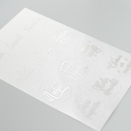 Stickers (stickers) "Phrases" 10x15 cm, color silver, 5-315-1