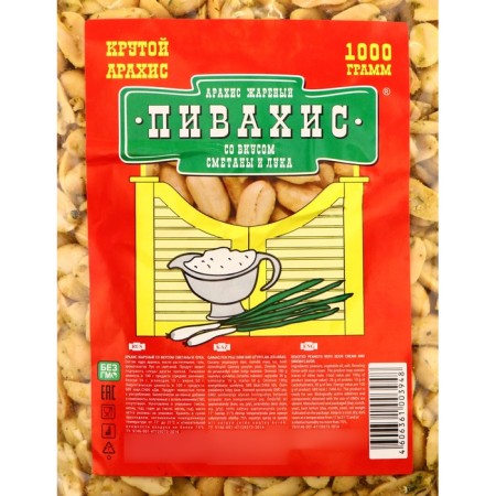 Арахис "ПИВАХИС" со вкусом сметаны и лука, 1000 г-2