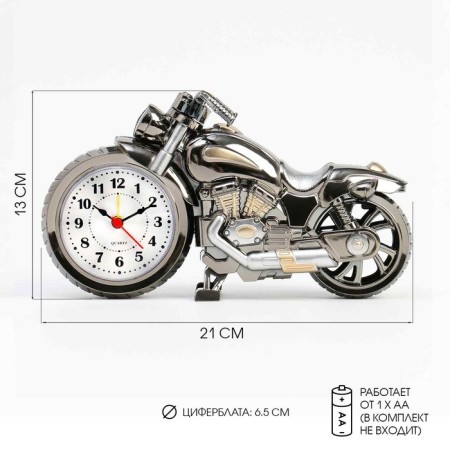 Clock - desktop an alarm clock "Retro motorcycle", discrete move, d -6.5 cm, 21 x 13 cm, aa
