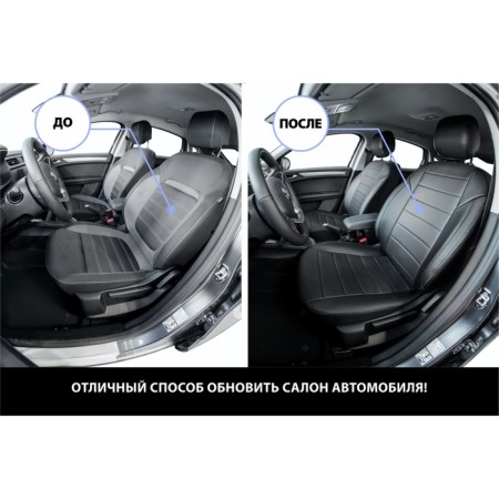 Auto-Chekhly Rival String, Haval Jolion 2020-2024, Eco-Kozh, Black-2