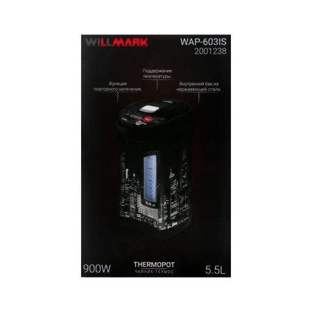 Thermopotes Willmark WAP-603IS, 5.5 l, 900 watts, black-8