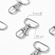 Metal carbine, 42 × 25 mm / 20 × 3 mm, 10 pcs, silver color