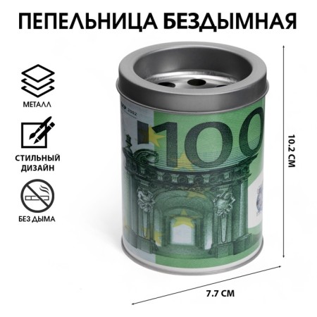 Ash for the house is a smokeless 100 euro, for cigarettes and sticks, 7.7 x 10.2 cm, green