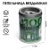 Ash for the house is a smokeless 100 euro, for cigarettes and sticks, 7.7 x 10.2 cm, green