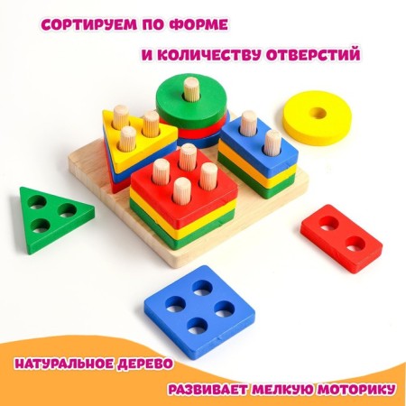 Children's developing pyramid "Collect yourself" 11.5x11.5x5 cm-4