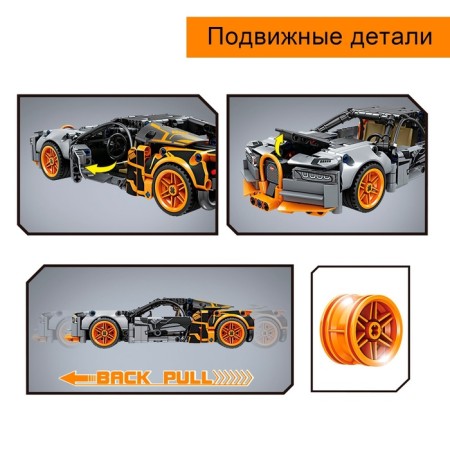 Bugatti race designer, inertia, 385 parts-2