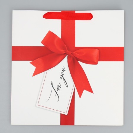 Gift Laminated Square, packaging, for you, 30 x 30 x 12 cm-7