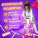 Game set "Mom's Assistant", with a vacuum cleaner and accessories