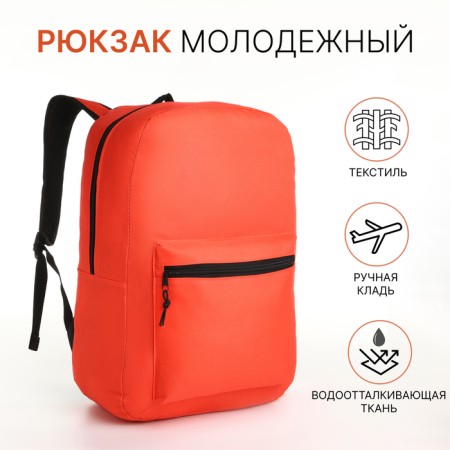 Youth backpack with lightning, external pocket, red color