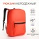 Youth backpack with lightning, external pocket, red color