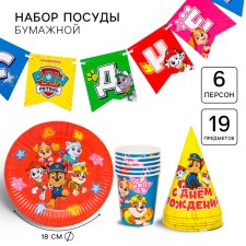 A set of disposable paper utensils, on 6 people 