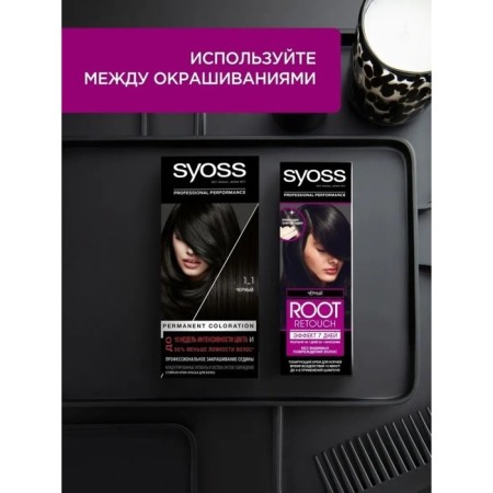 Syoss Root Retouch, black, 60 ml tinting cream for hair-2