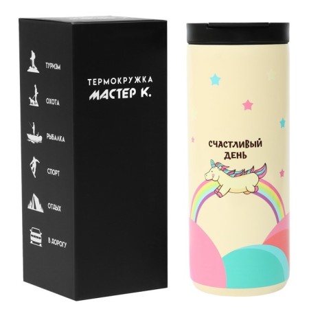 Thermal circle, 400 ml, Coffee "Happy Day", retains heat of 8 hours-3