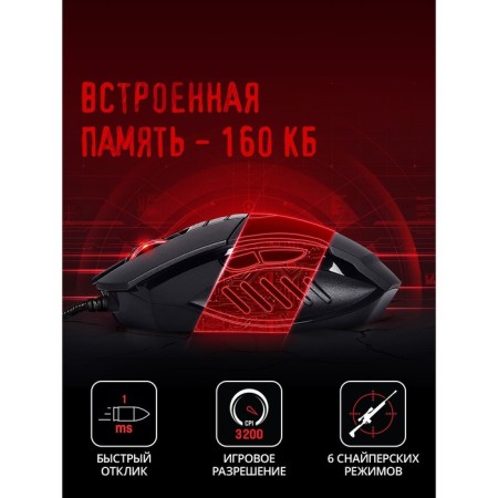 Mouse A4Tech Bloody V7 Black Optical (3200DPI) USB3.0 (8but)-2